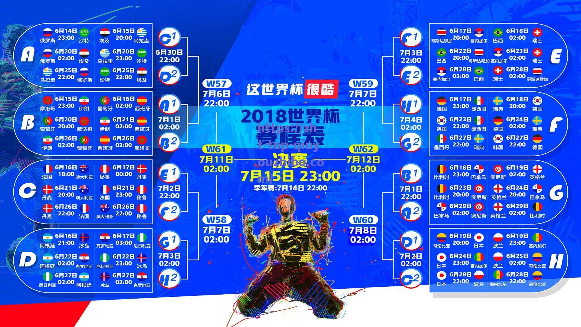 塔克续约谈判取得积极进展 超级铁人终要如愿以偿