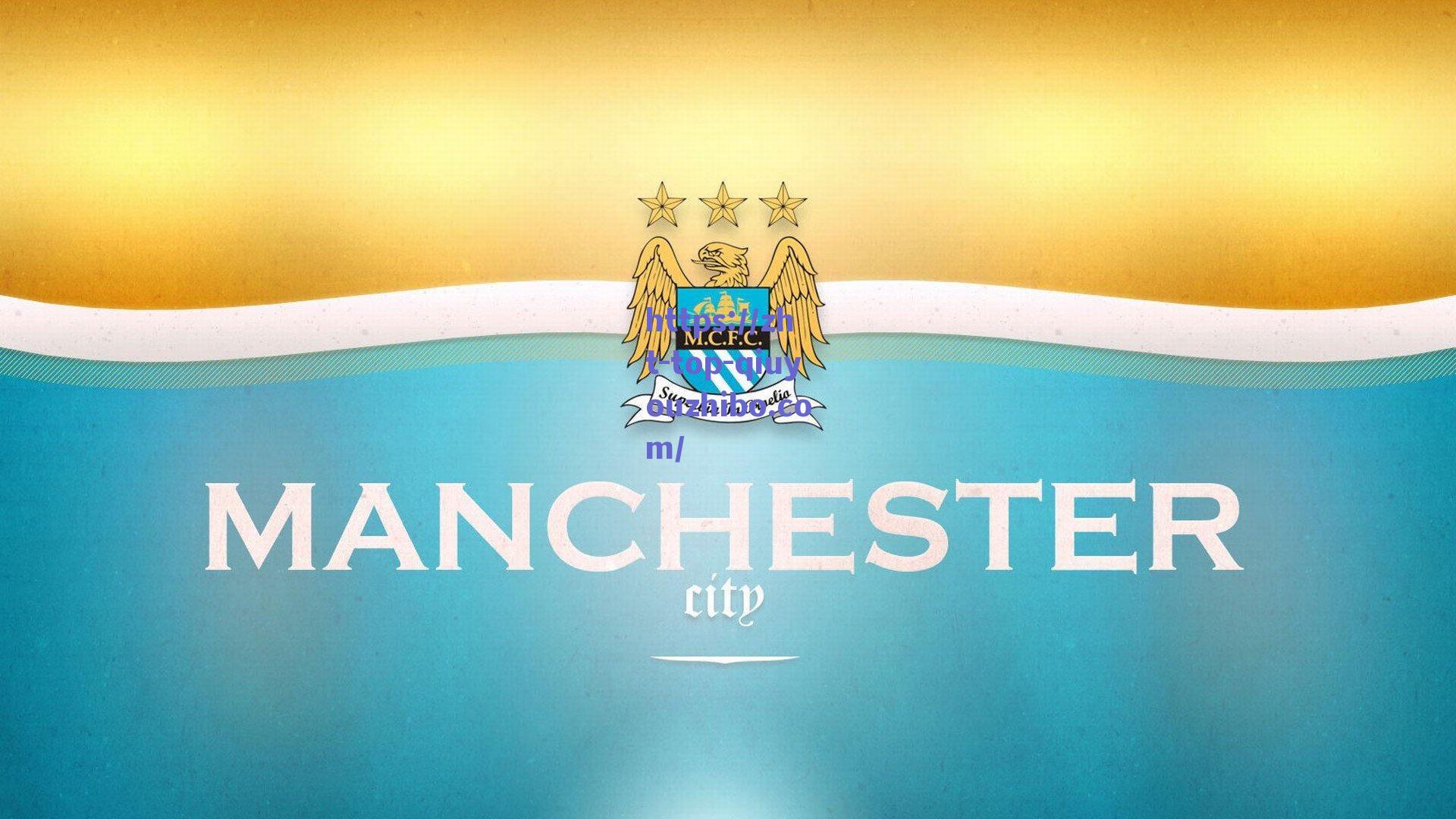 球友直播在线观看_里昂租借条款引关注，恩德里克需达阵25场激活核心条款